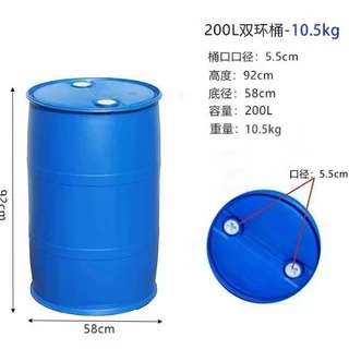 源头厂家 支持定制 200升蓝色双环桶.品质保证
