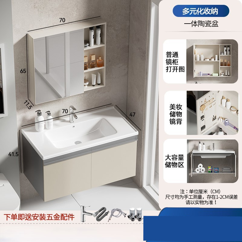 gabinete de baño de aire crema lavabo combinado lavabo de baño lavabo de cerámica integral lavabo lavabo gabinete espejo inteligente lavabo gabinete