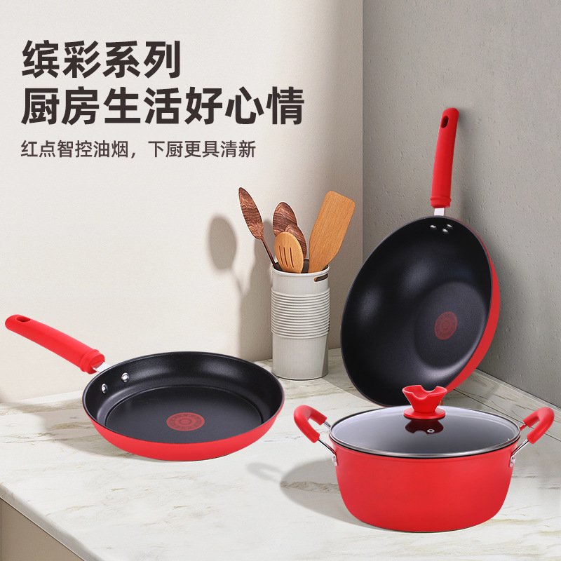 Fire red dot three-piece pot non-stick pot induction cooker gas stove universal gift pot set pot wholesale