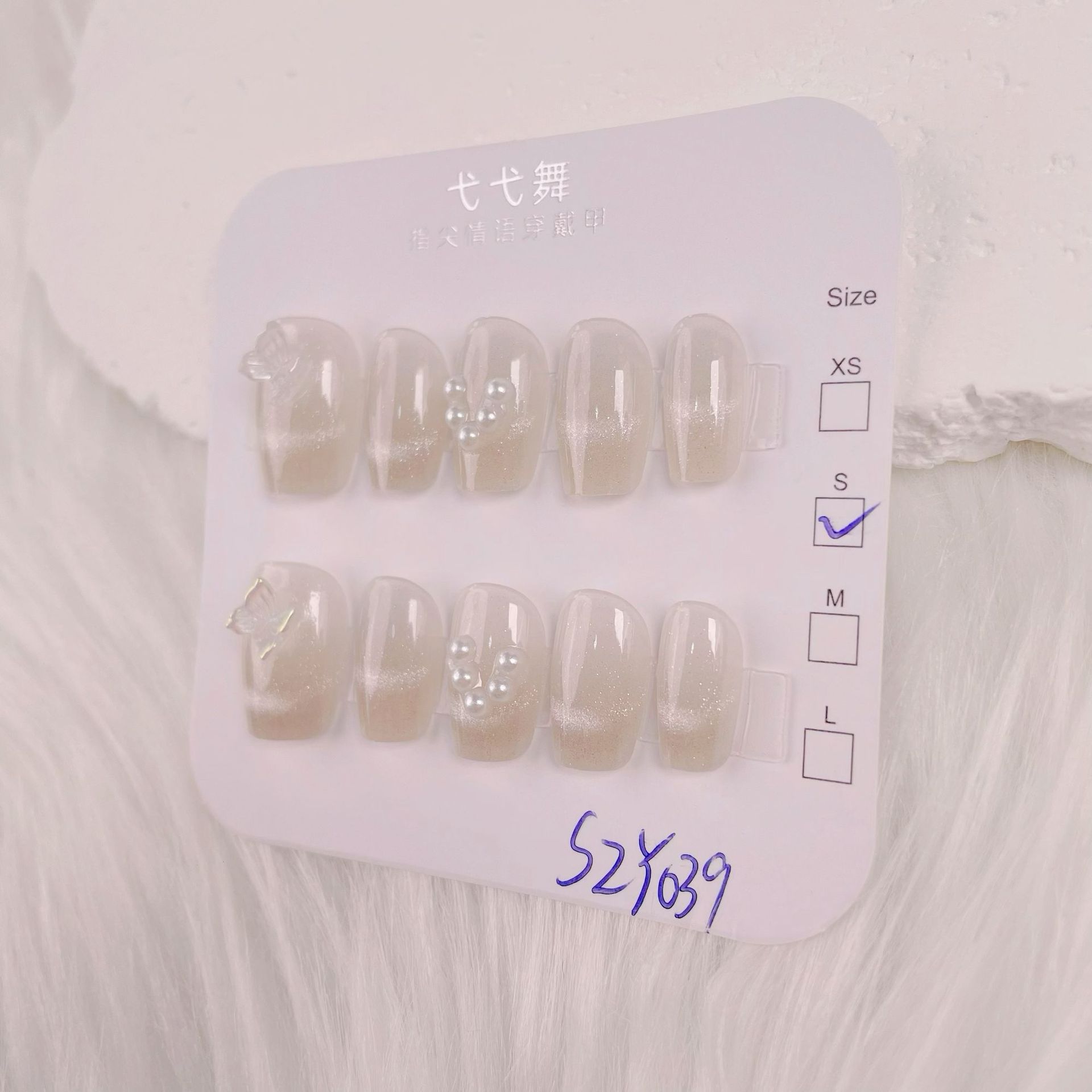 Yiyi Dance 10 piezas de uñas hechas a mano, terapia de luz, uñas, dopamina, uñas, uñas, parches al por mayor