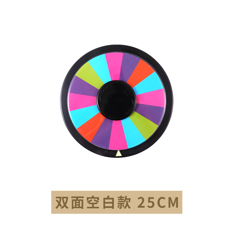 ktv转盘酒吧喝酒娱乐转盘聚会喝酒助兴玩耍酒令道具定 制商标logo|undefined