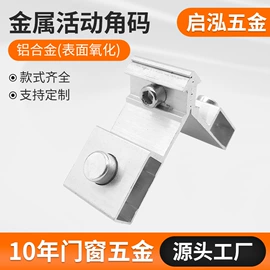 合页、铰链;其他门窗配件;窗锁