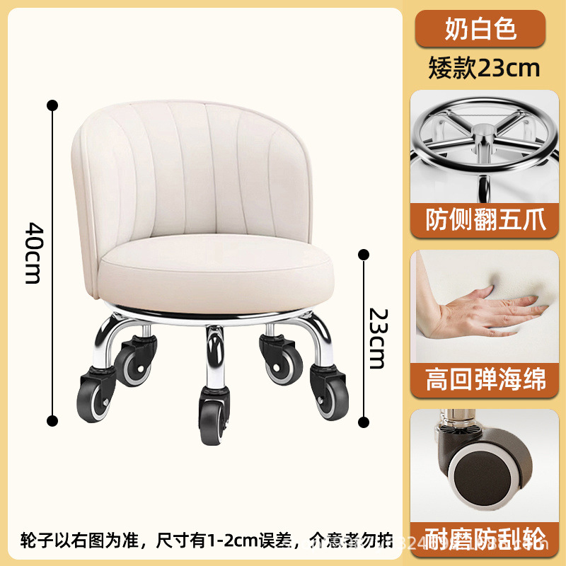 Rueda universal taburete pequeño para el hogar, taburete de poleas elevadas, cambio de zapatos, banco giratorio con ruedas, silla de respaldo móvil para niños con 5 ruedas