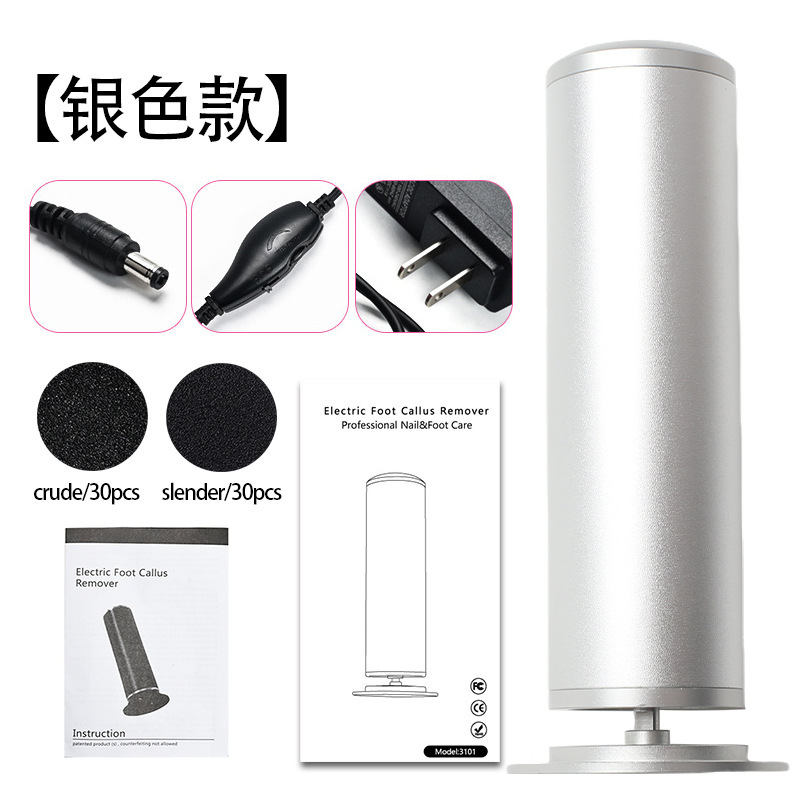 跨境批发电动磨脚器脚底死皮清洁工具二合一指甲打磨器插电磨甲器|undefined
