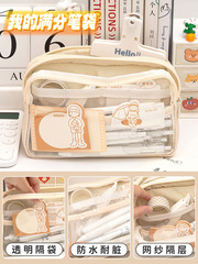 小槑同學超大容量筆袋2024新款流行中學生女孩透明鉛筆盒文具盒男