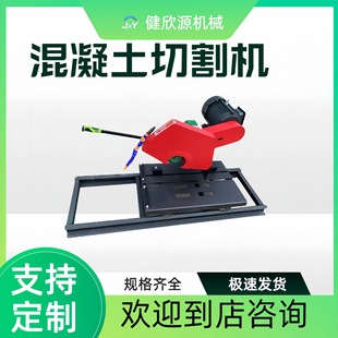 Fireproof Brick Edge Cutting and Chamfering Machine Multifunctional Granite Marble Dust-Free Stone Cutting Machine Desktop Stone Cutting Machine