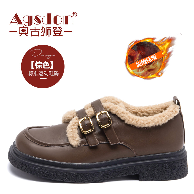 Mocasines estilo británico Augusden para mujer, modelo 2025, zapatos de cuero con tacón grueso, zapatos retro de invierno con forro de felpa, zapatos modernos de una sola pieza