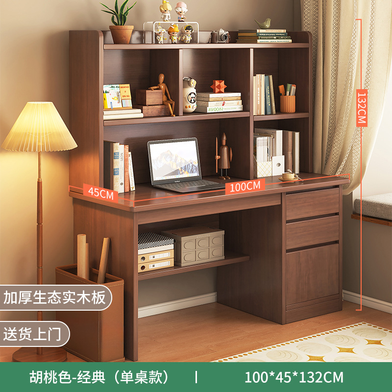 [엄선된 두꺼운 원목 생태보드] 100cm 다크월넛 컬러 SF Express로 집까지 배송