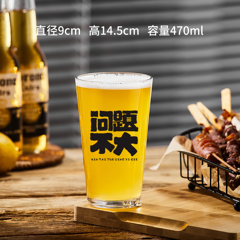 큰 문제는 아닙니다 470ml