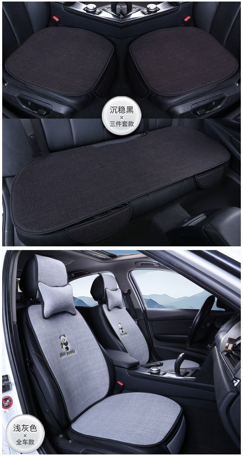 2026 New Linen Car Seat Cushion, Universal for All Seasons, Fabric Design for Spring, Summer, Autumn, and Winter, Special Seat Cushion for Small Cars, Default Option