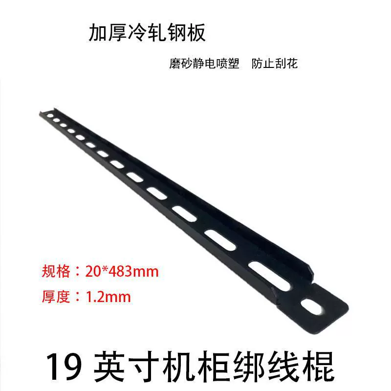 Отделка стойки управления проводами канального типа вертикальный шкаф проволочная вязальная пластина катанка глухая пластина управление проводкой стойка управления проводкой