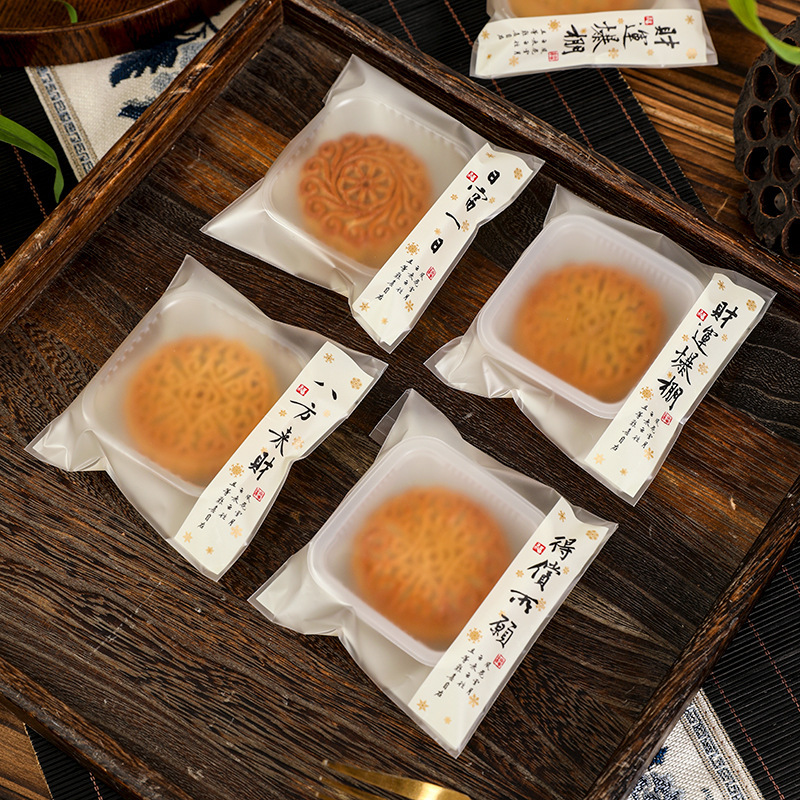 中秋の月餅包装袋 2025 新国民風液体卵黄サクサク焼き食品ジップロック袋雪肌月餅袋|undefined