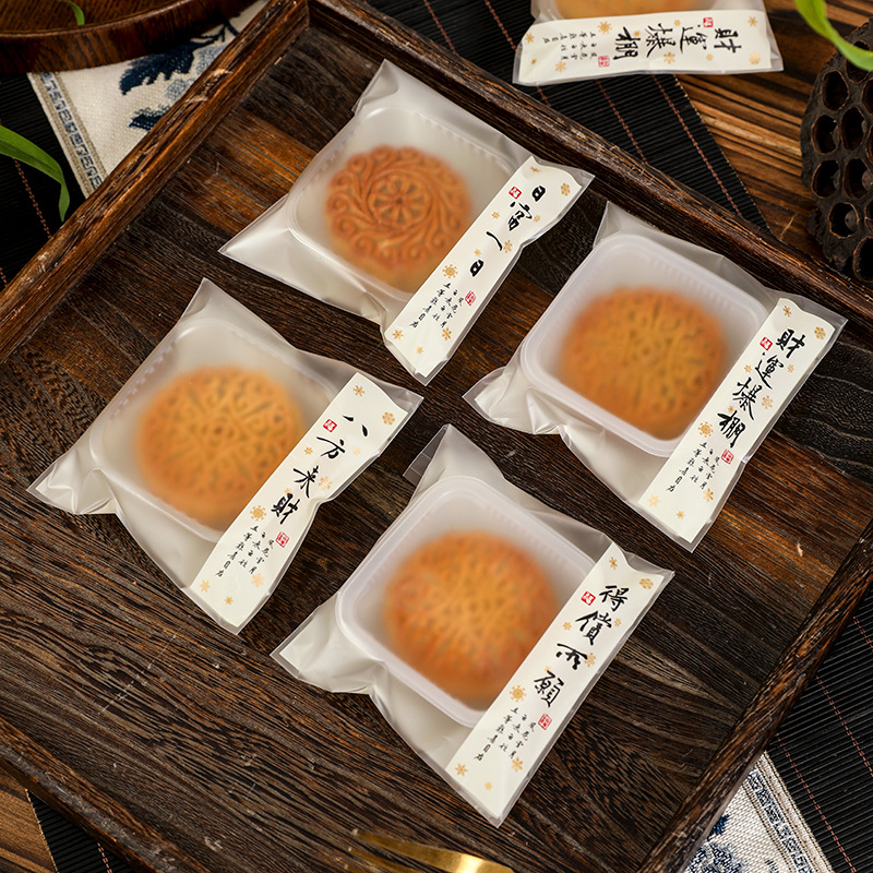 2025新款中秋国风月饼包装袋加厚半透明烘焙食品流心月饼自粘袋