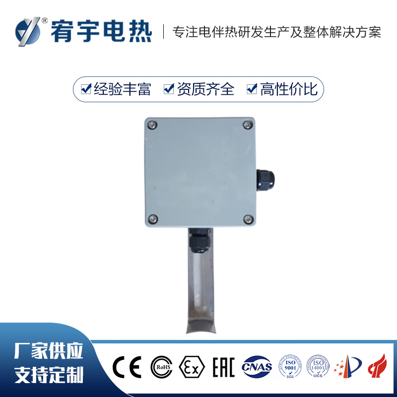 安徽高端电伴热带电源接线盒批发 铸铝电源盒 电伴热防爆接线盒