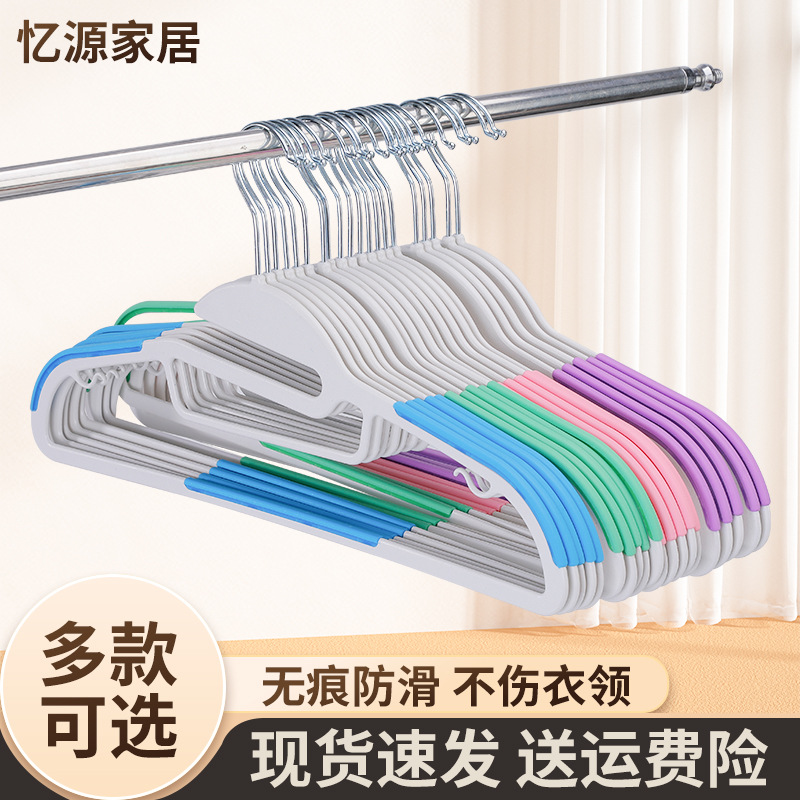 批发家用无 痕衣 架多功能干湿两用防滑衣服挂服装店酒店衣服撑子