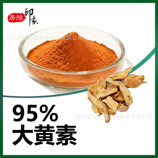 ���S��50%-98% ������ȡ�� ���S�ؼ���Emodin��ɰɏ����518-82-1