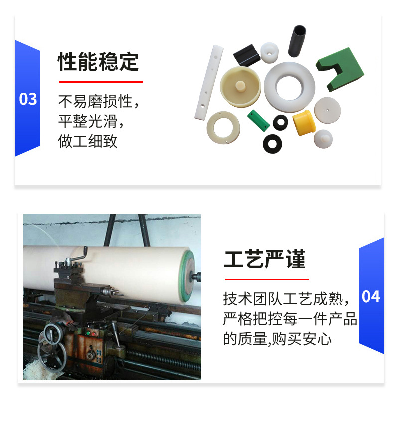 尼龙加工件_08.jpg