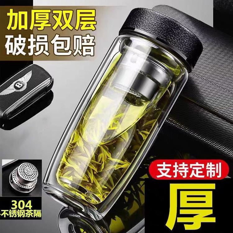 鹅蛋杯双层保温玻璃杯耐高温防爆高硼硅茶水分离杯子水杯礼品批发