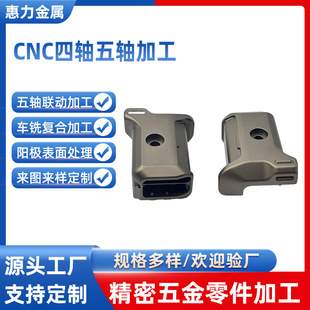 CNC���S�Ӽ�܇㊏ͺϾ���C �X�� �~�� ���P䓶����㲿��