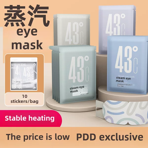 Fuyaaya Lutein Steam Eye Mask Customized Oem Hot Compress Self-Heating Disposable Steam Eye Mask Heating Patch