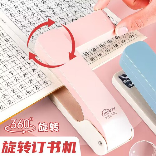 Rotatable stapler multifunctional student No. 12 stapler stapler office household can be stapled in the seam stapler