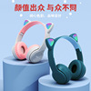 Headphones, cartoon mobile phone suitable for games, 47m, bluetooth