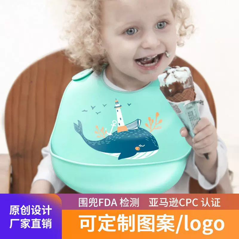 儿童硅胶围兜宝宝立体饭兜婴儿防水免洗围嘴超软口水兜口水巾批发