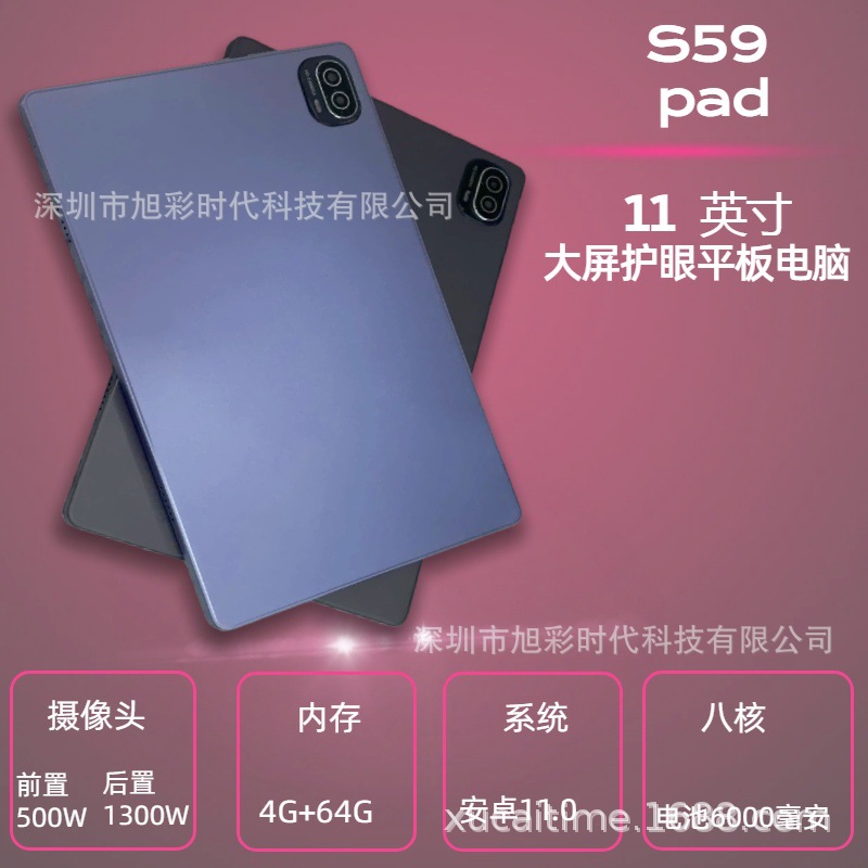 New Domestic In-Stock 11inch Tablet 64g High-Definition Large Screen Cross-Border Foreign Trade Factory Wholesale 4g Calling