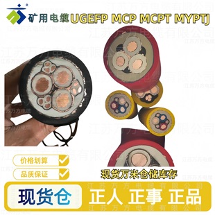 �V�õ��F�ܘ��C��|UGEFP�Ƅӽ�������ܛ������|MA�J�C6/10/15KV
