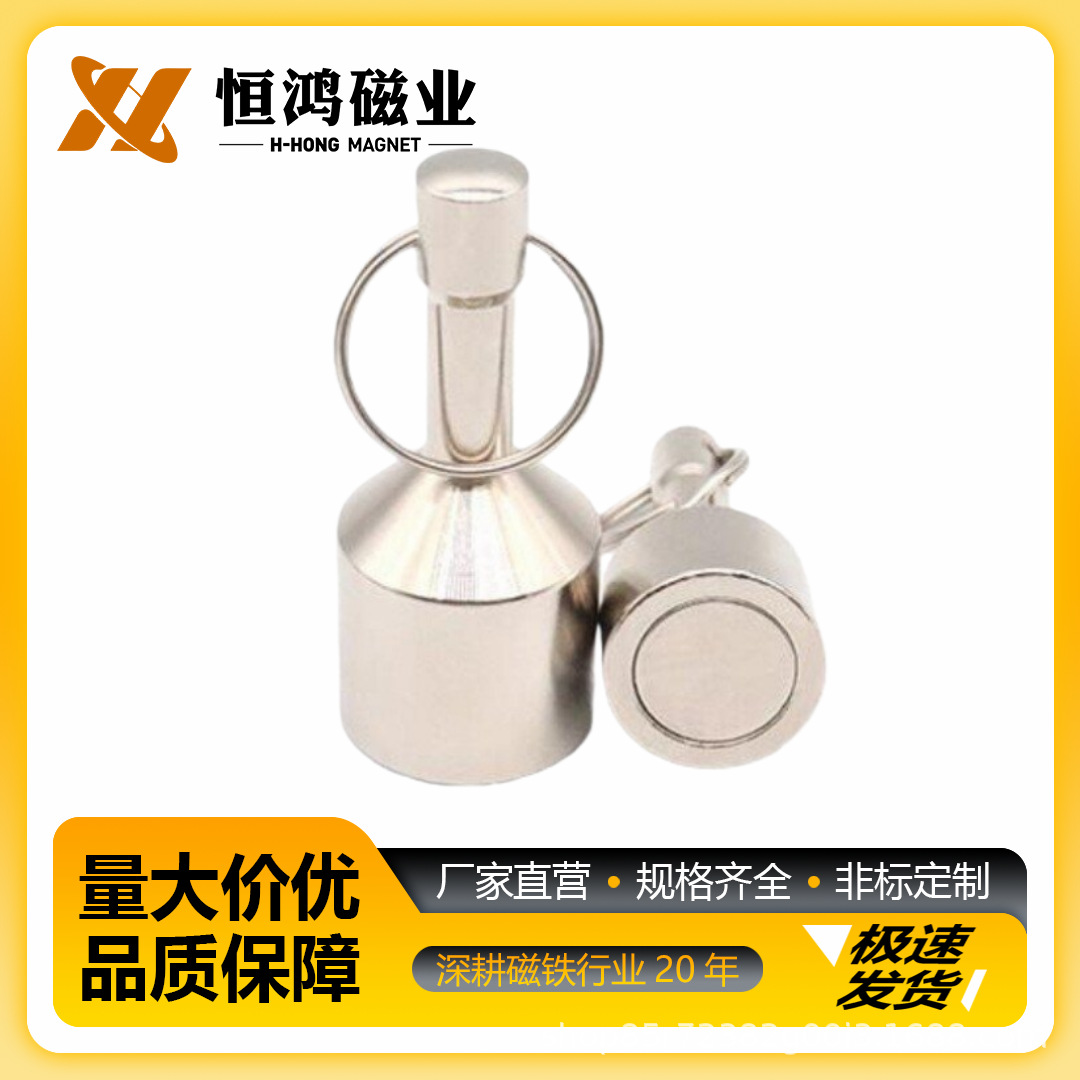 钕铁硼强磁钥匙扣磁性砝码吊坠圆环形不锈钢鉴定器吸铁石永磁铁
