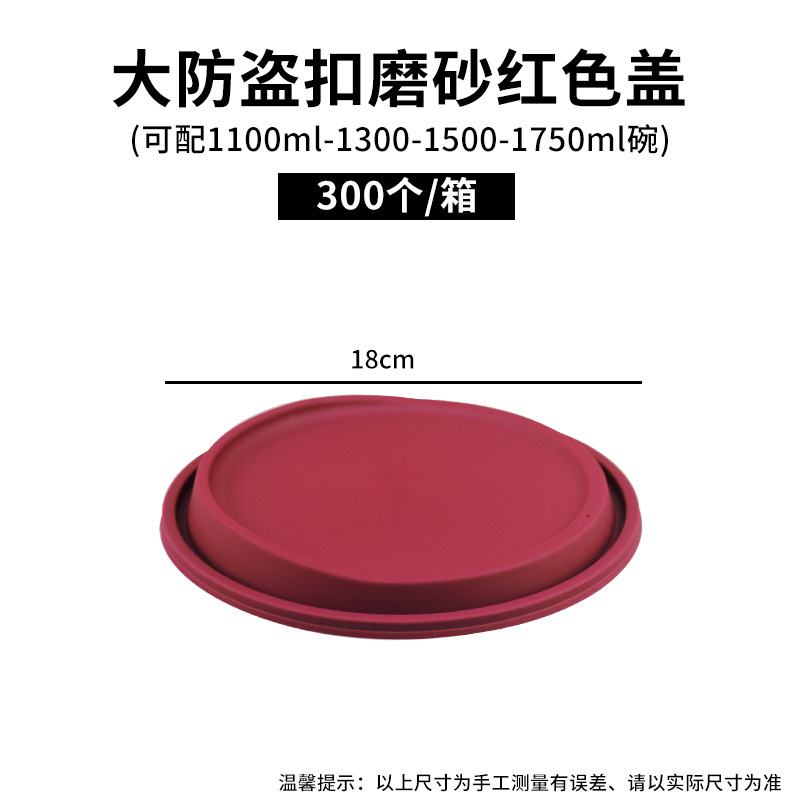 300 cubiertas Rojas esmeriladas con 1100-1300-1500-1750