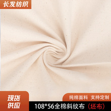 �F؛����108*56ȫ��б�y���� �ִ�б�y�����B��ȹ���b����58��