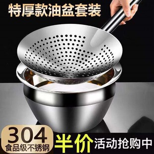 ���P�©��304��ը��©�׼Ӻ�©�W�Y��������N���͹��^�V�W�^��