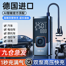 车载充气泵轮胎带测胎压电动双缸便携式车用汽车专用打气泵充气宝