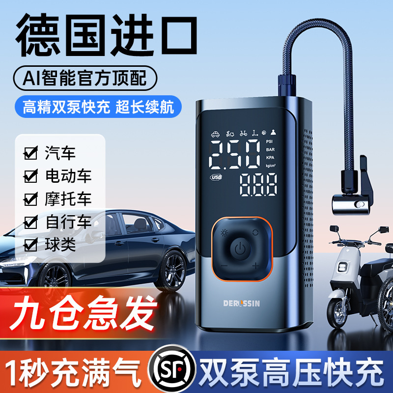 Car-Mounted Air Pump with Tire Pressure Measurement, Electric Dual-Cylinder Portable Car-Specific Air Pump Inflator Car-Mounted Air Pump with Tire Pressure Measurement, Electric Dual-Cylinder Portable Car-Specific Air Pump Inflator