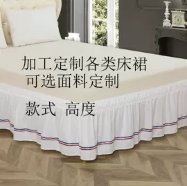 床罩床笠;枕套;靠垫/抱枕