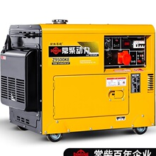 Ͱl늙CԆӼ5ǧ6/8/10/12KW220V380v