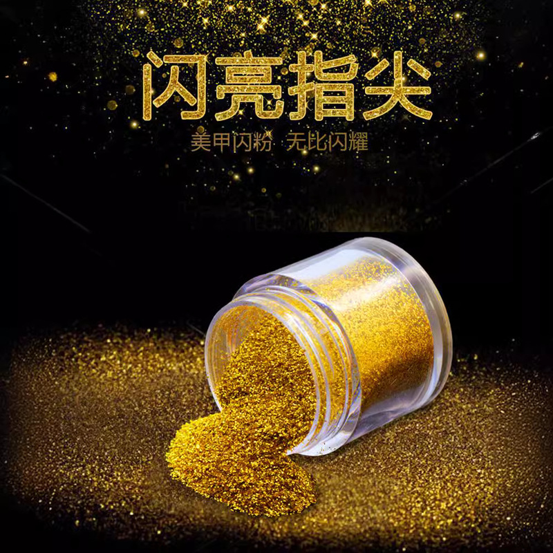 Nail accessories ultra-fine glitter powder laser powder sequins gradient eye makeup nail glitter powder nail decoration bright powder