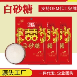 糖类;代糖/零卡糖（食品）;其他坚果炒货