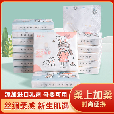 Sunde printing Moisture Pumping tissue portable Small bag Imported Cream Gentle Skin-friendly Infants baby Dedicated