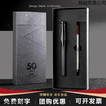 德国淩美宝珠笔周年礼盒款高端中性笔商务礼品男女士送礼必备