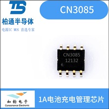 CN3085 ���bESOP-8 1A懚�늳س�늹��������·