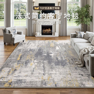 跨境复古仿羊绒tpr水洗底地毯法式卧室床边毯易打理可折叠地毯-阿里巴巴