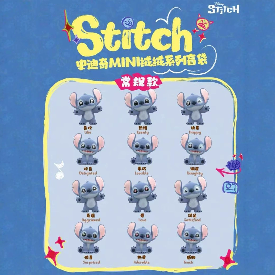 Оригинальная фигурка Disney Stitch из серии "Inner Adventures", слепой пакет, милые фигурки, подарочный набор