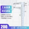 0-200mm
