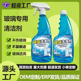 家居清洁护理;多用途清洁剂;马桶洁厕剂