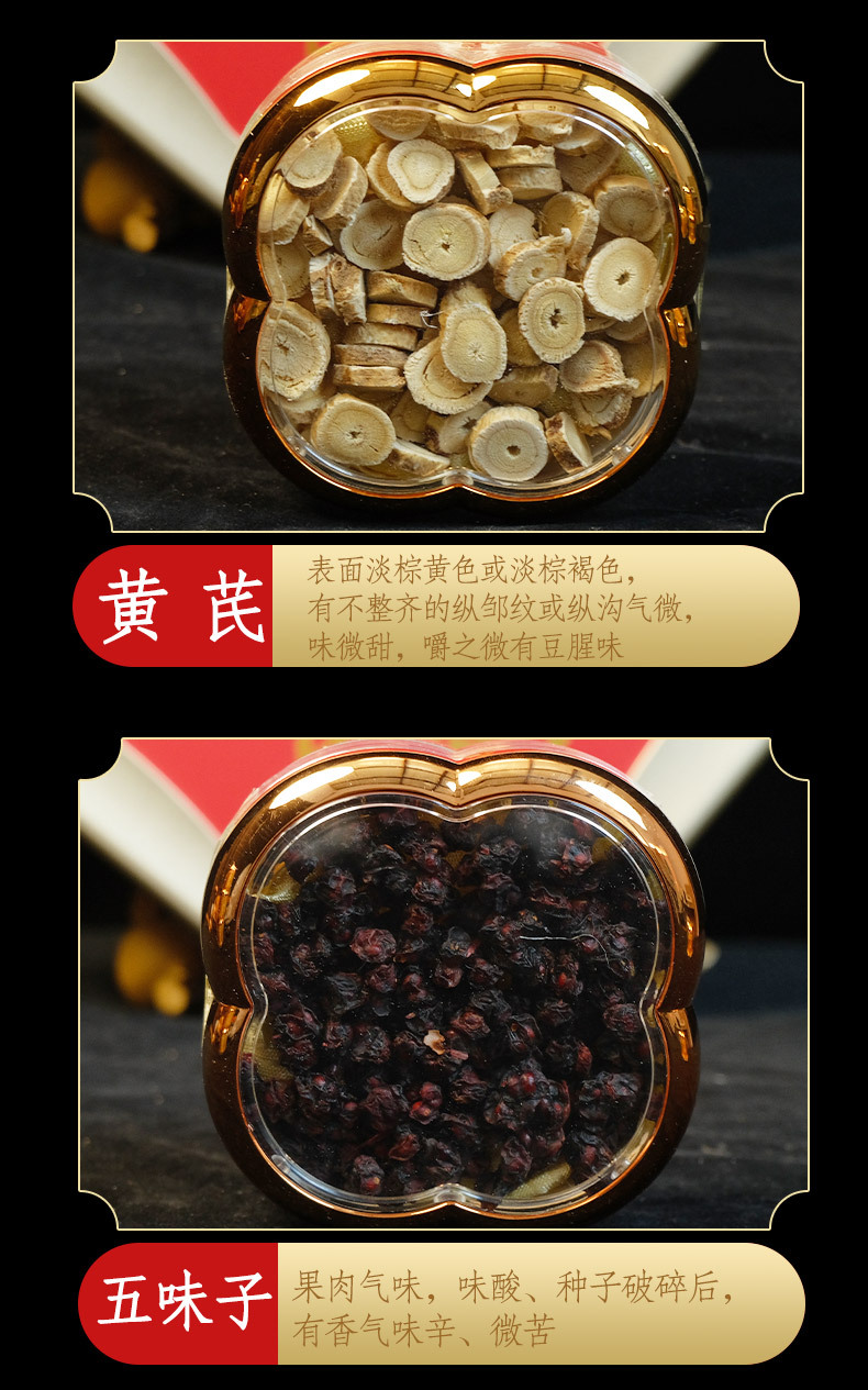 Changbai Mountain Five Treasures Gift Box Red Ginseng Velvet Antler Schisandra Astragalus Ginseng Flower quality and texture