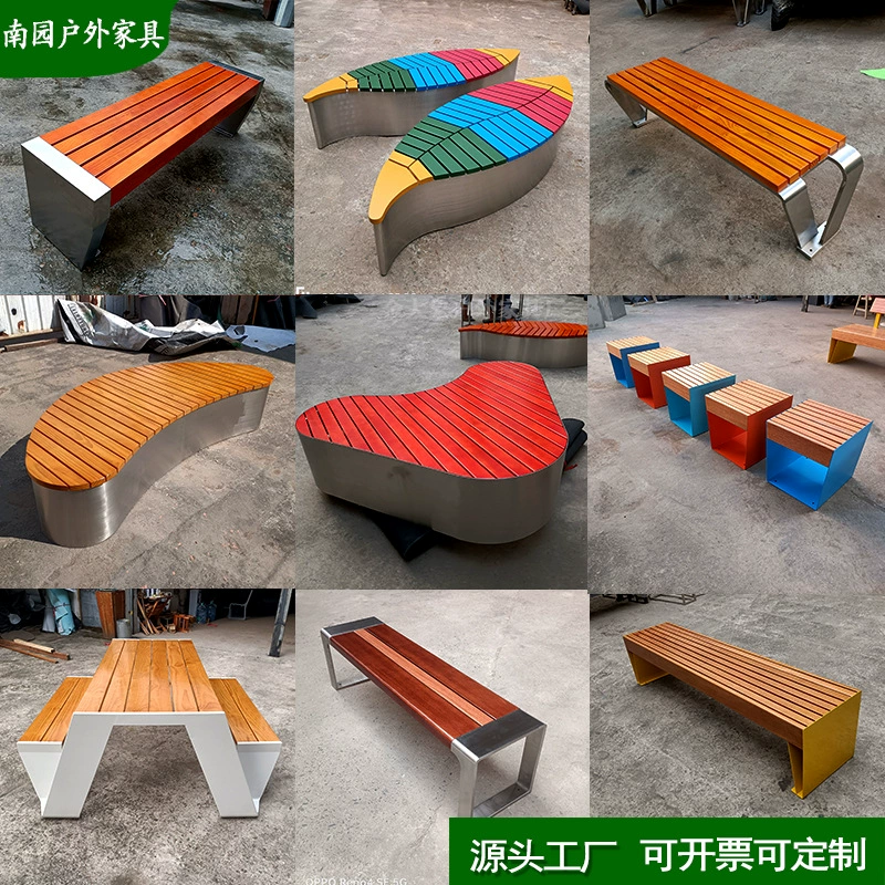 Прямые продажи парк уличные скамейки из нержавеющей стали готовые скамейки наружный двор ландшафтный отдых сиденья садовые кресла