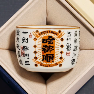 汝窑创意文字陶瓷杯主人杯直边杯个人专用大容量茶杯家用开片可养