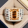 个人大容量家用文字茶杯